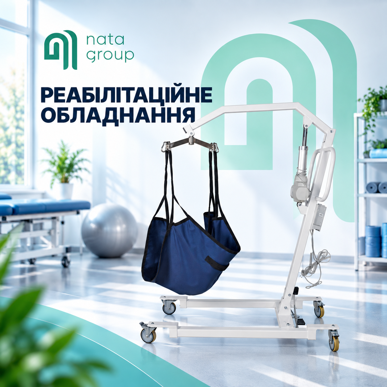 SPRZĘT REHABILITACYJNY