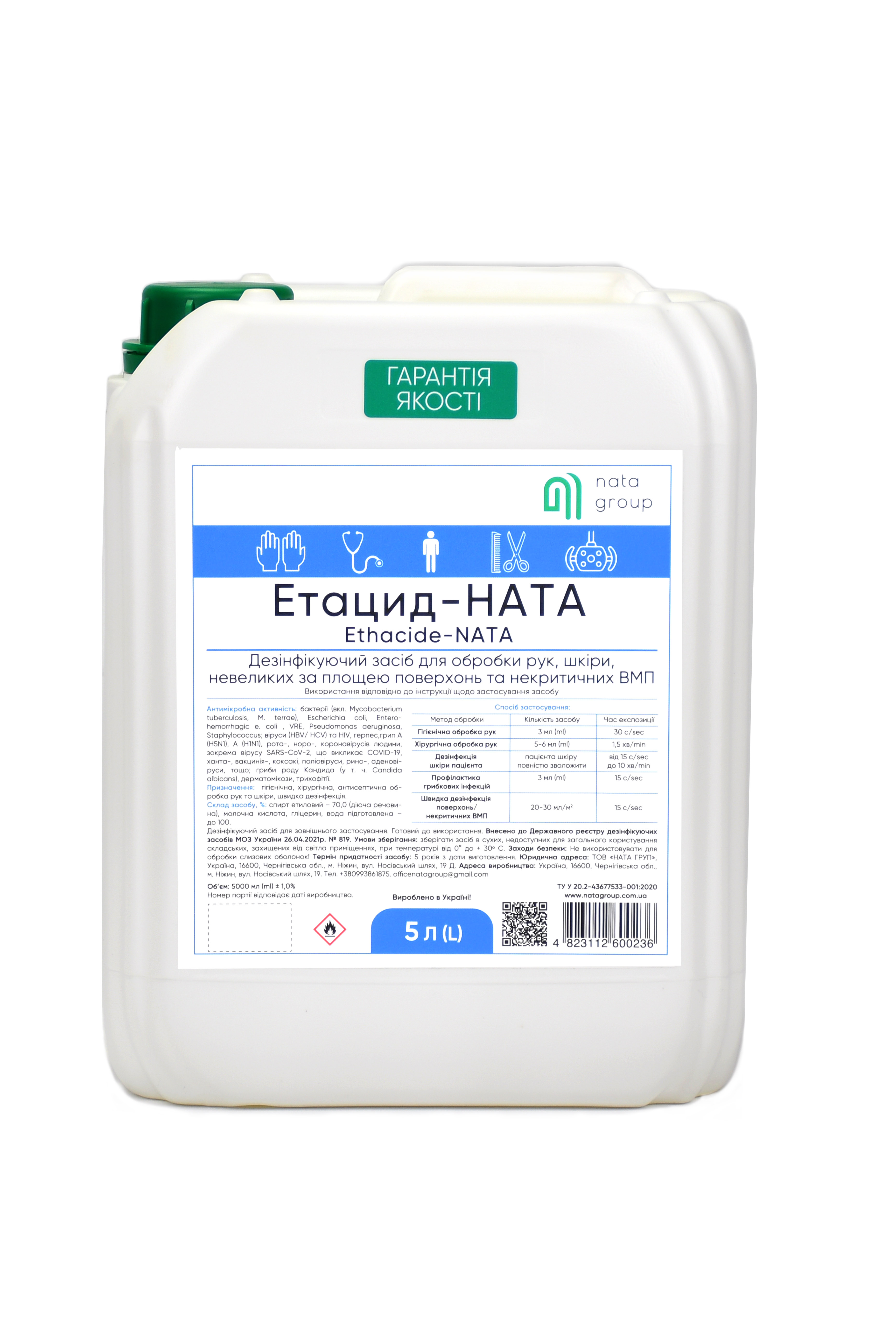 Środek dezynfekcyjny "Етацид-НАТА (Ethacide-NATA)" kanister 5 l 