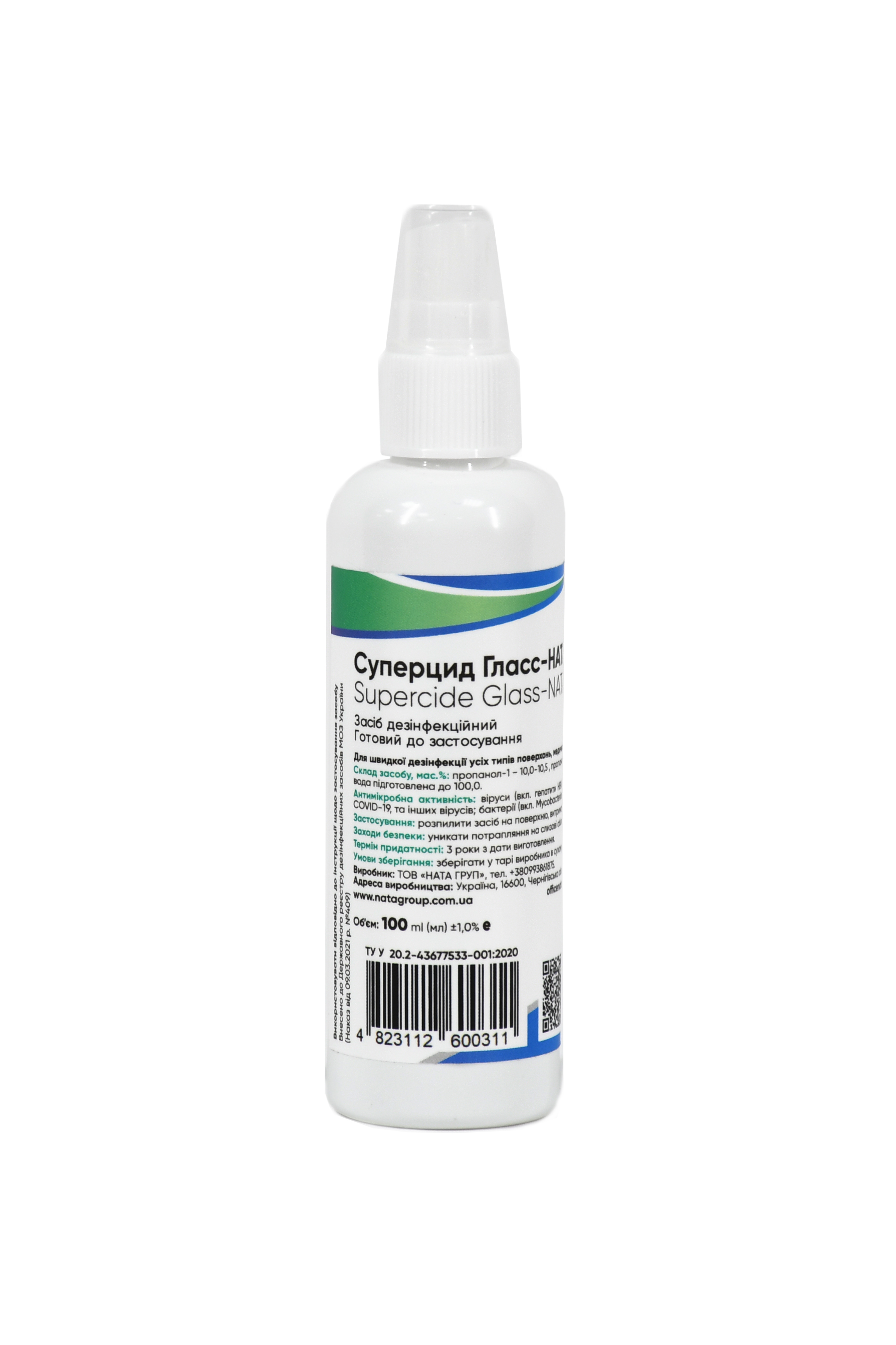 Środek dezynfekcyjny "Суперцид Гласс-НАТА (Supercide Glass-NATA)" flakon 100 ml spray
