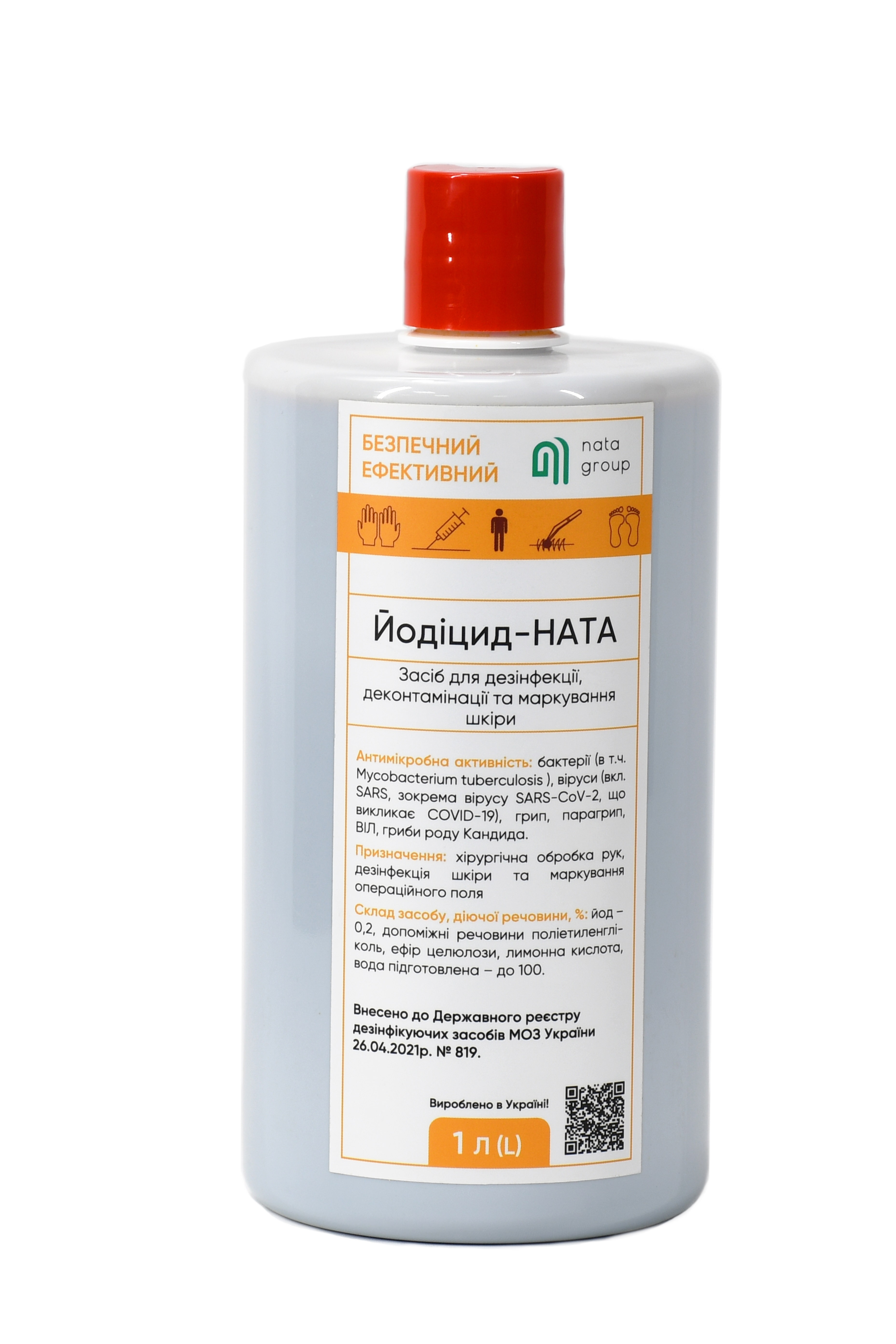 Środek dezynfekcyjny "Йодіцид-НАТА (Iodicide-NATA)" butelka 1 l, korek dysk-top