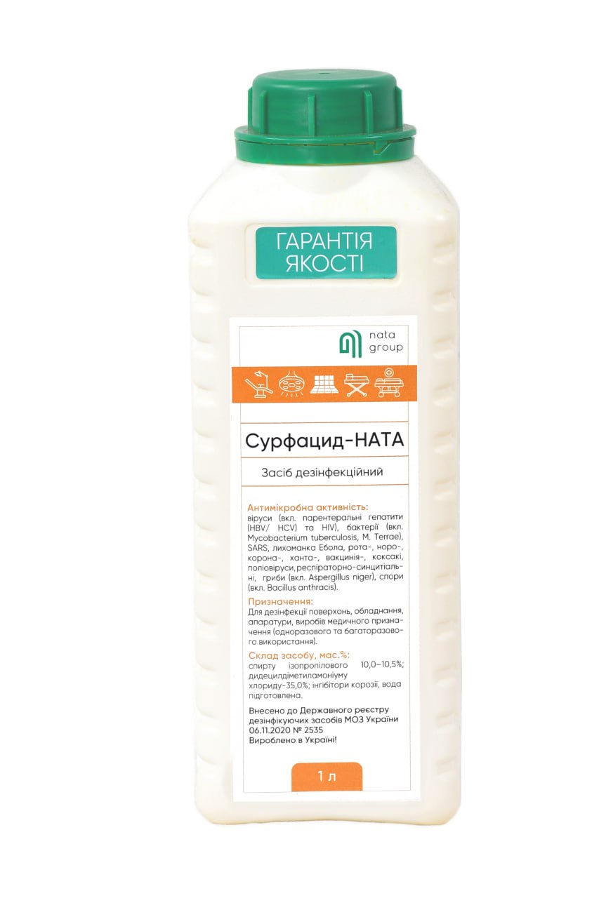 Środek dezynfekcyjny "Сурфацид-НАТА (Surfacide-NATA)" butelka 1 l, szeroka szyjka