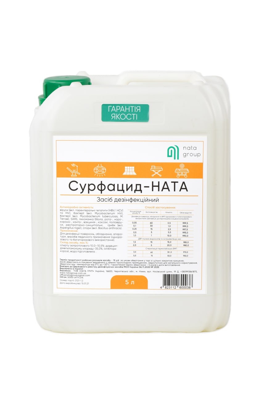 Środek dezynfekcyjny "Сурфацид-НАТА (Surfacide-NATA)" kanister 5 l 