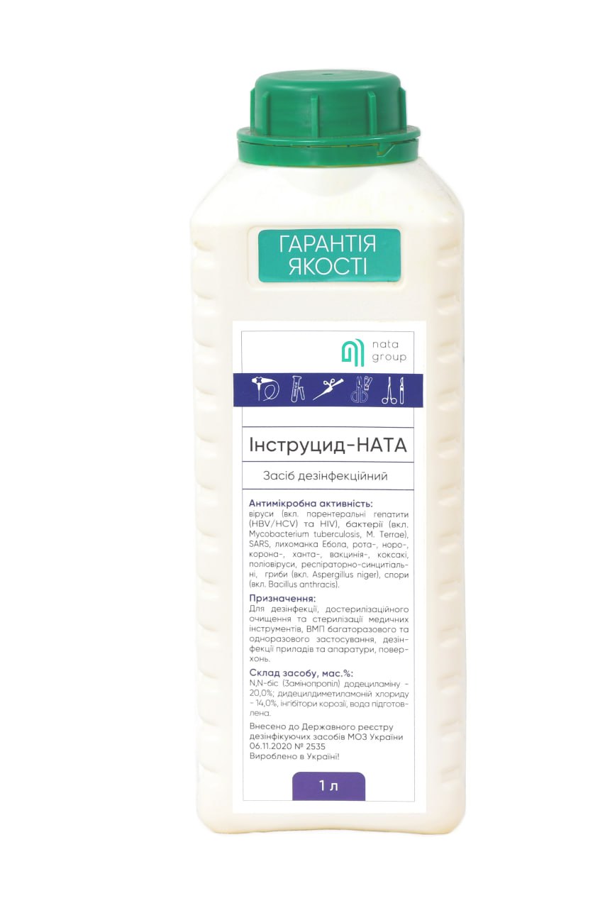 Środek dezynfekcyjny "Інструцид-НАТА (Instrucide-NATA)" butelka 1 l, szeroka szyjka