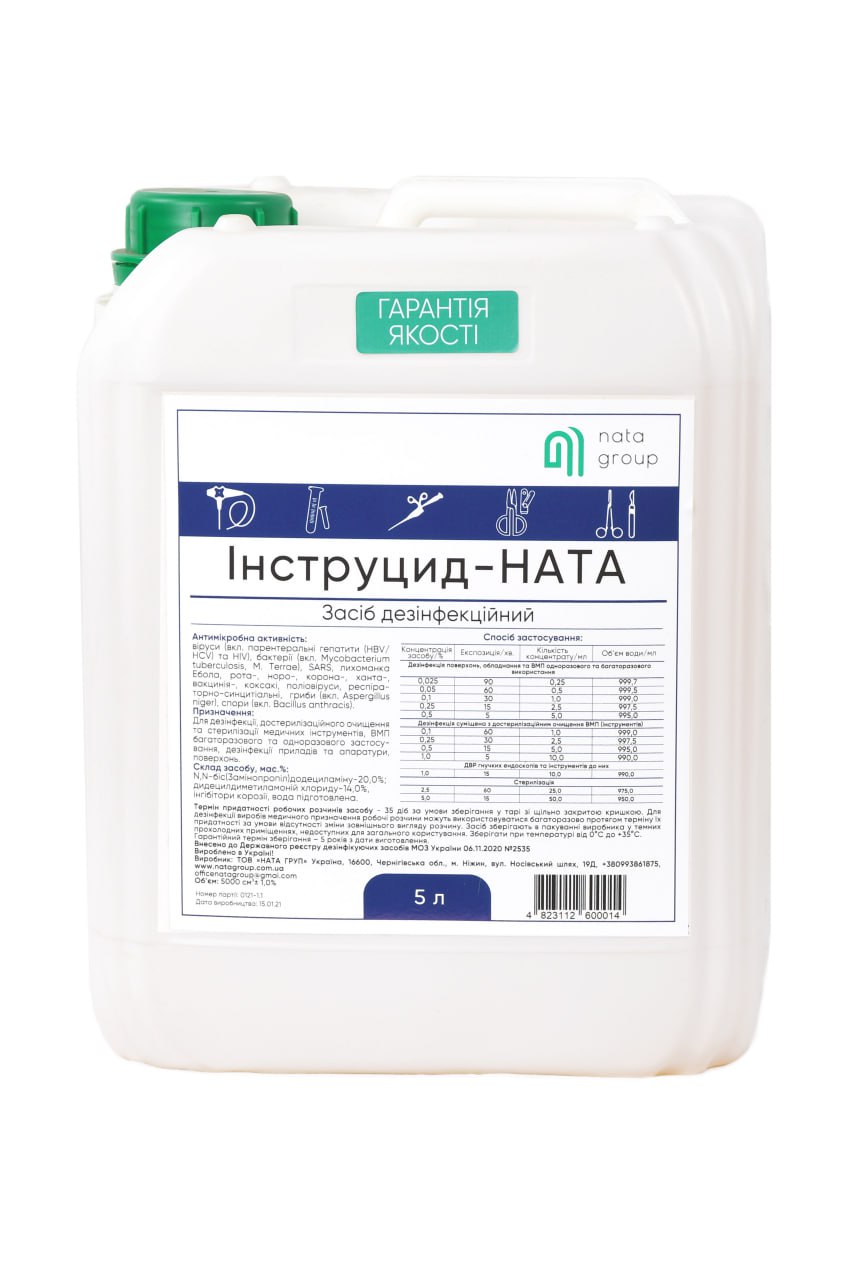 Środek dezynfekcyjny "Інструцид-НАТА (Instrucide-NATA)" kanister 5 l 