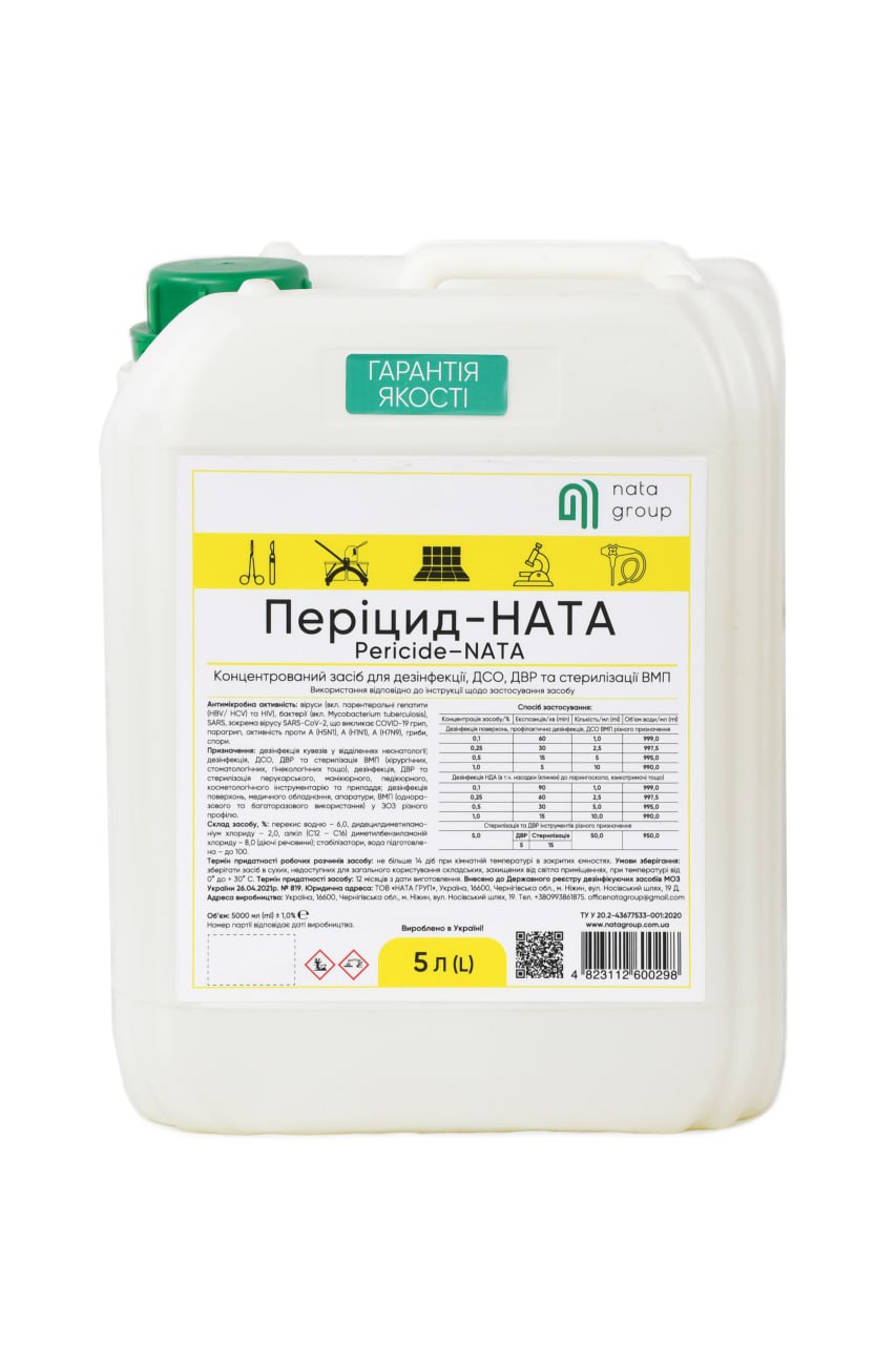 Środek dezynfekcyjny "Періцид-НАТА (Pericide-NATA)" kanister 5 l 