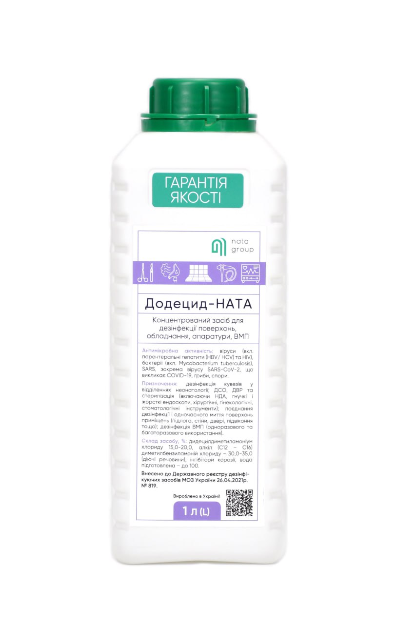 Środek dezynfekcyjny "Додецид-НАТА (Dodecide-NATA)" butelka 1 l, szeroka szyjka