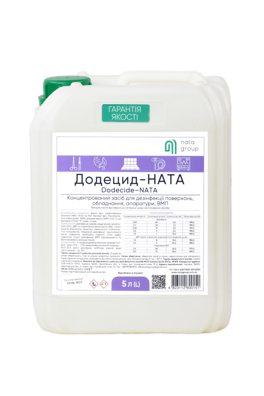 Środek dezynfekcyjny "Додецид-НАТА (Dodecide-NATA)" kanister 5 l 