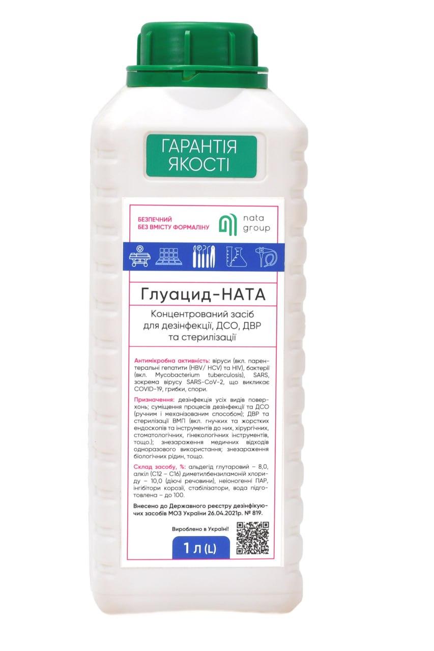 Środek dezynfekcyjny "Глуацид-НАТА (Gluacide-NATA)" butelka 1 l, szeroka szyjka
