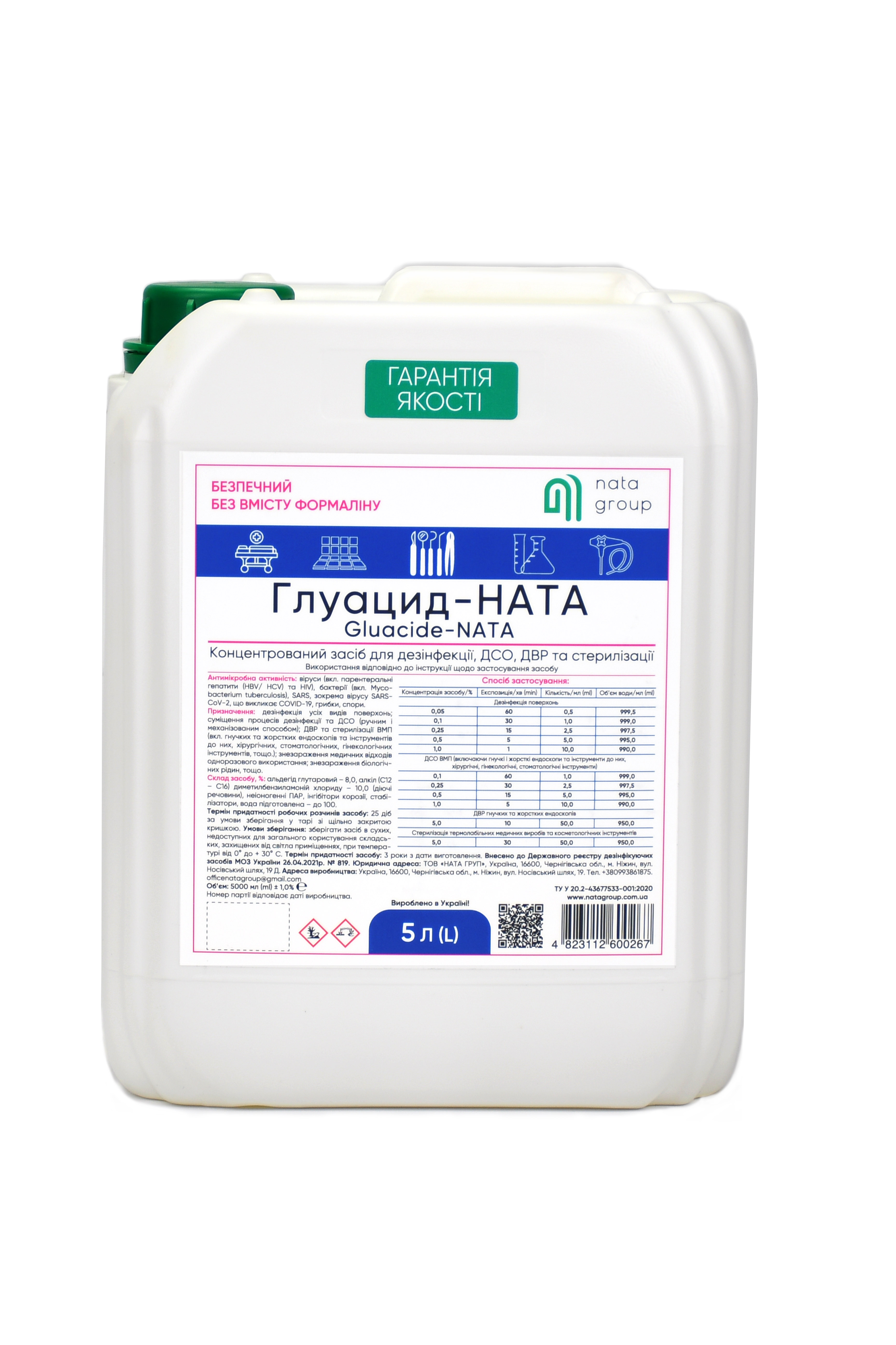 Środek dezynfekcyjny "Глуацид-НАТА (Gluacide-NATA)" kanister 5 l 